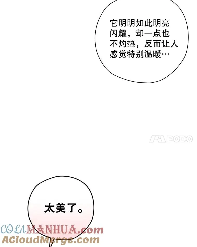 54.同时吸收 第53页