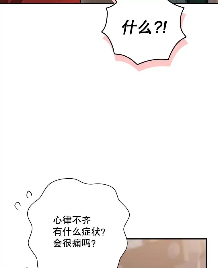 54.同时吸收 第63页