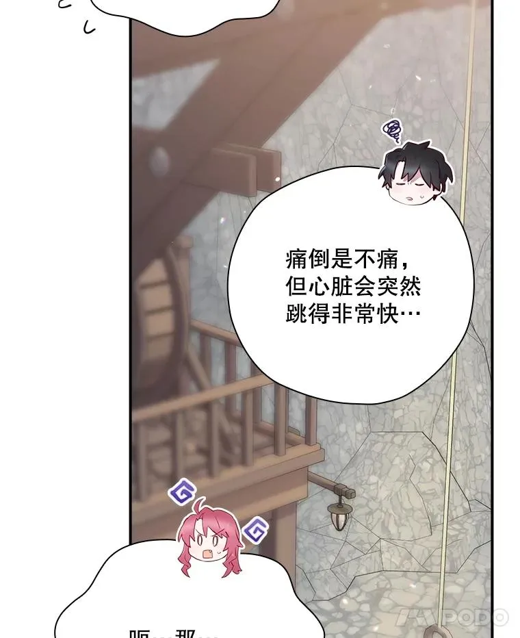 54.同时吸收 第64页