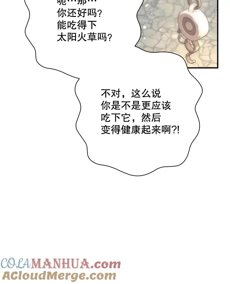 54.同时吸收 第65页