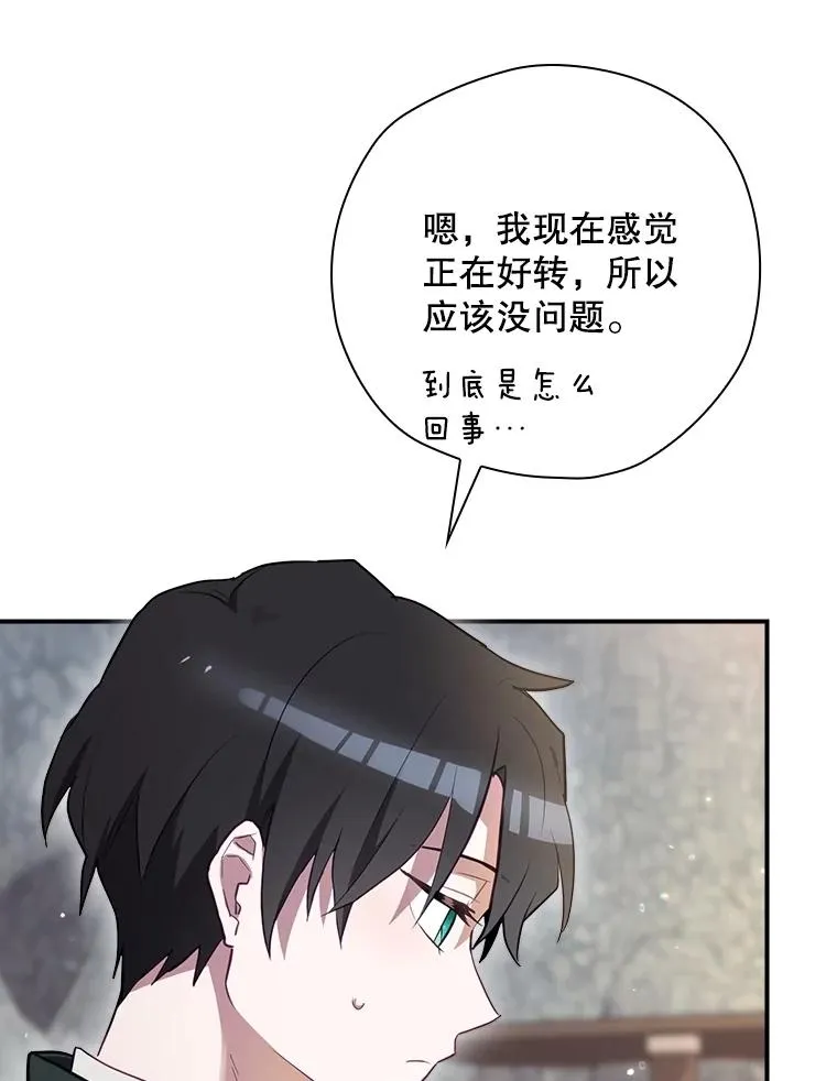 54.同时吸收 第66页