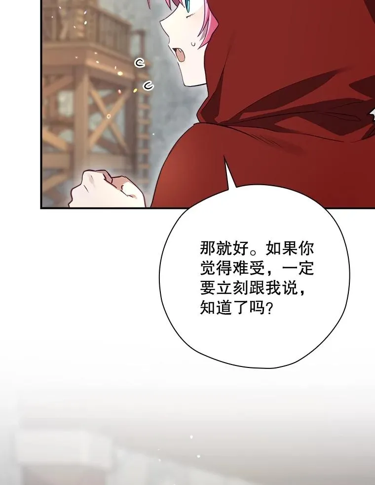 54.同时吸收 第68页