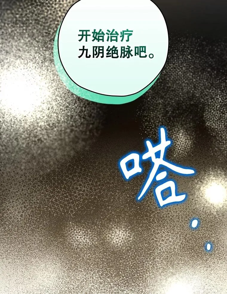 54.同时吸收 第72页