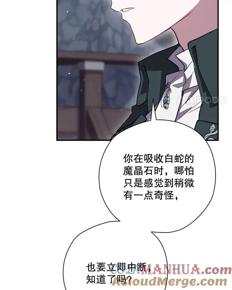 54.同时吸收 第77页