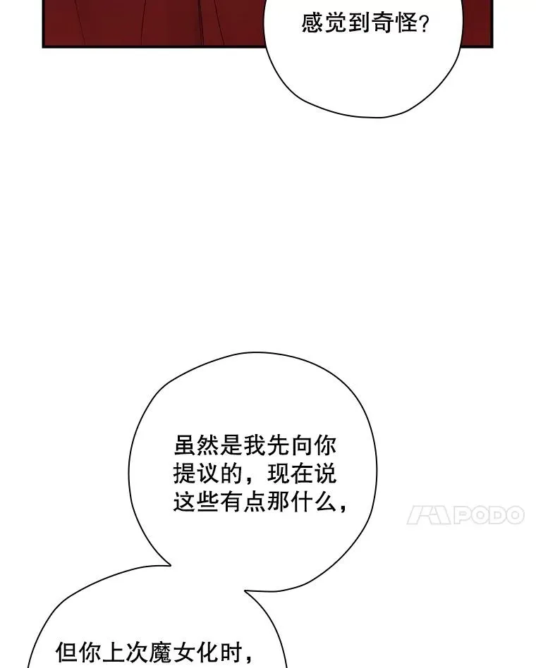 54.同时吸收 第80页