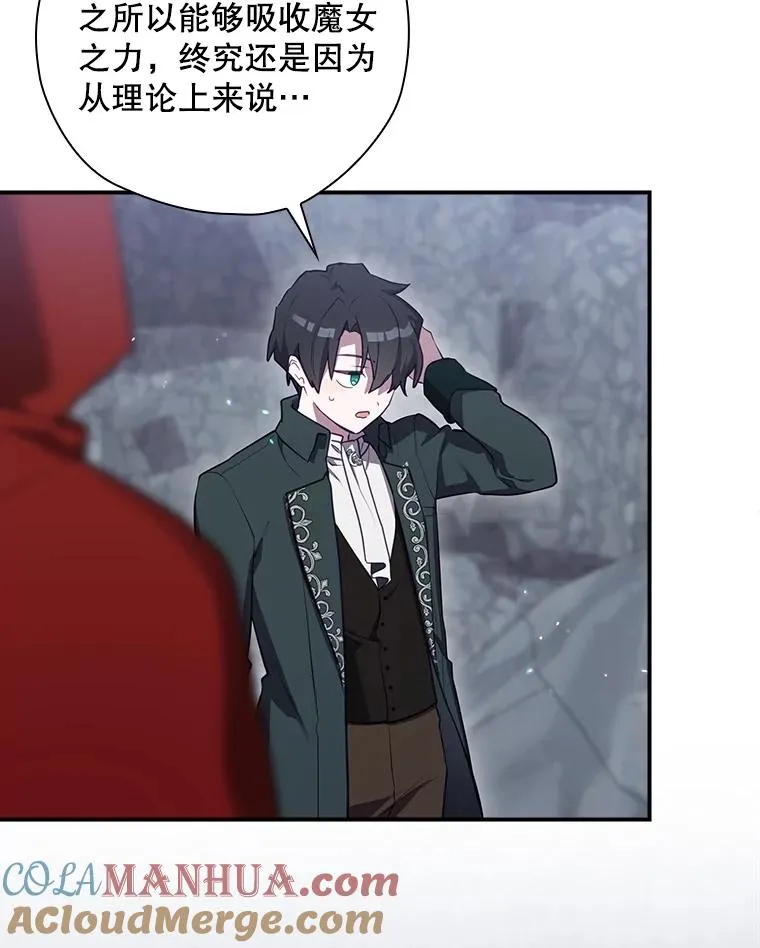 54.同时吸收 第81页