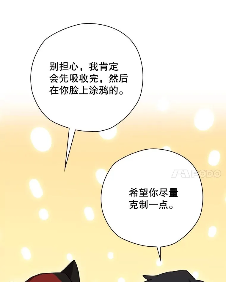 54.同时吸收 第87页