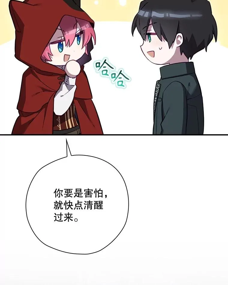 54.同时吸收 第88页