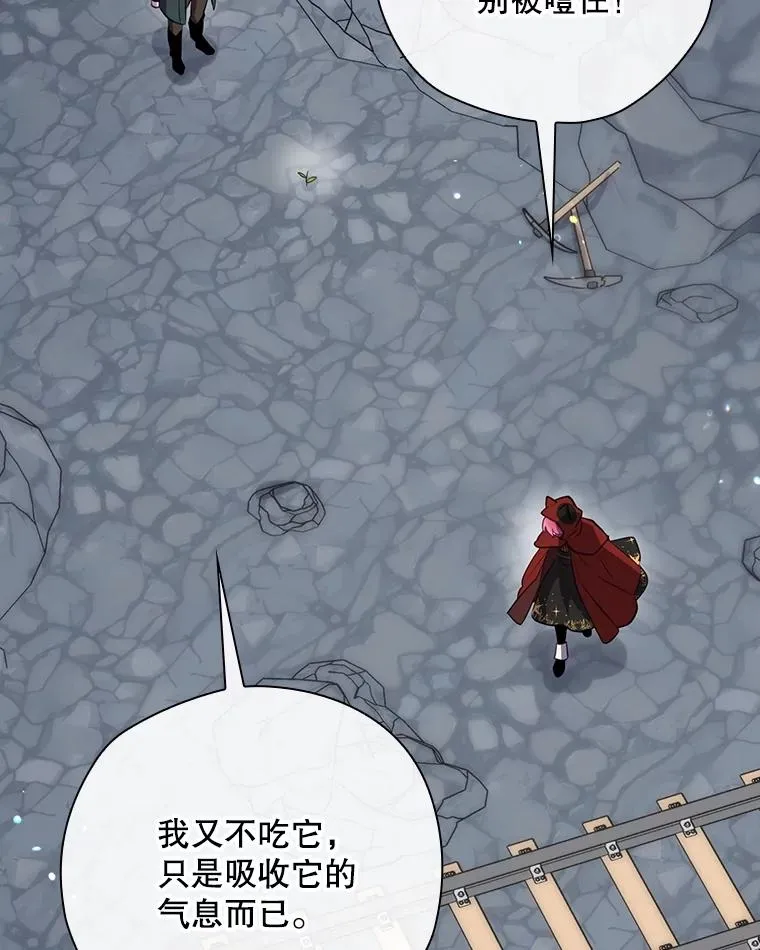 54.同时吸收 第90页
