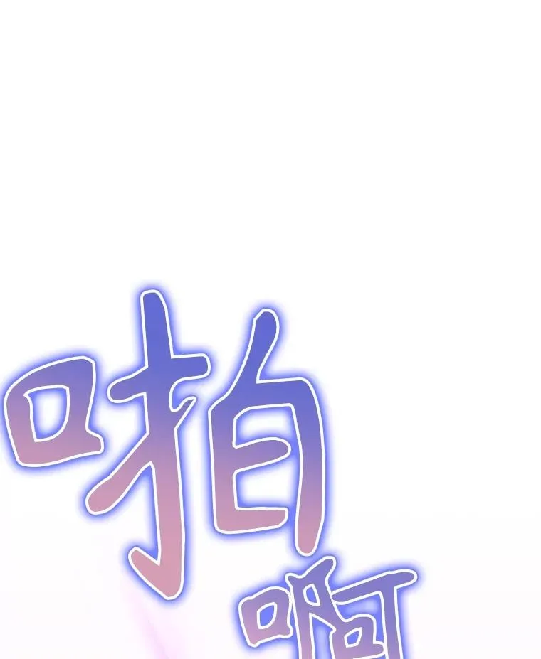 54.同时吸收 第99页