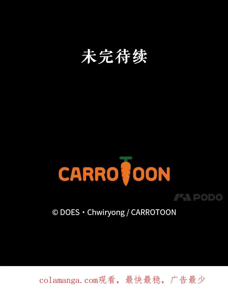 54.同时吸收 第144页