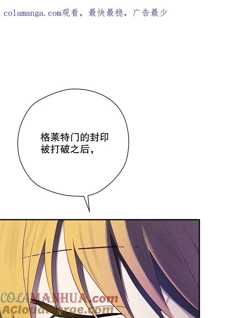 55.察觉危险 第1页