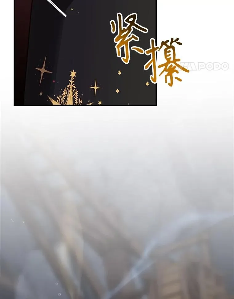 55.察觉危险 第51页