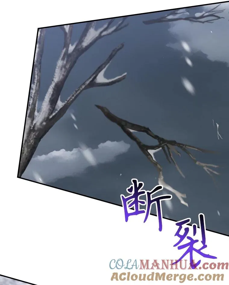 55.察觉危险 第89页