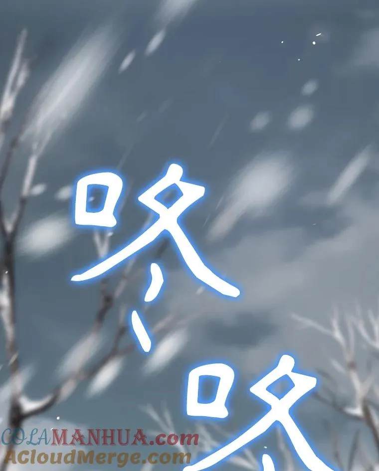 55.察觉危险 第97页
