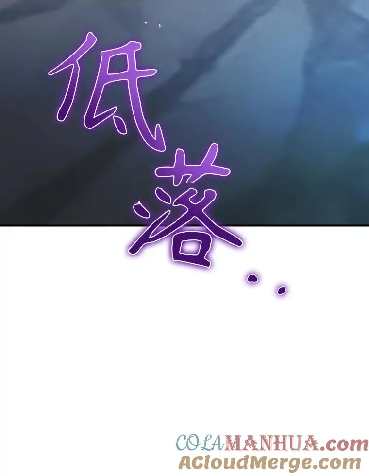 55.察觉危险 第109页