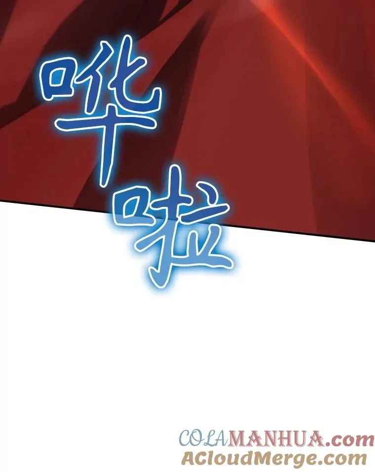 55.察觉危险 第141页