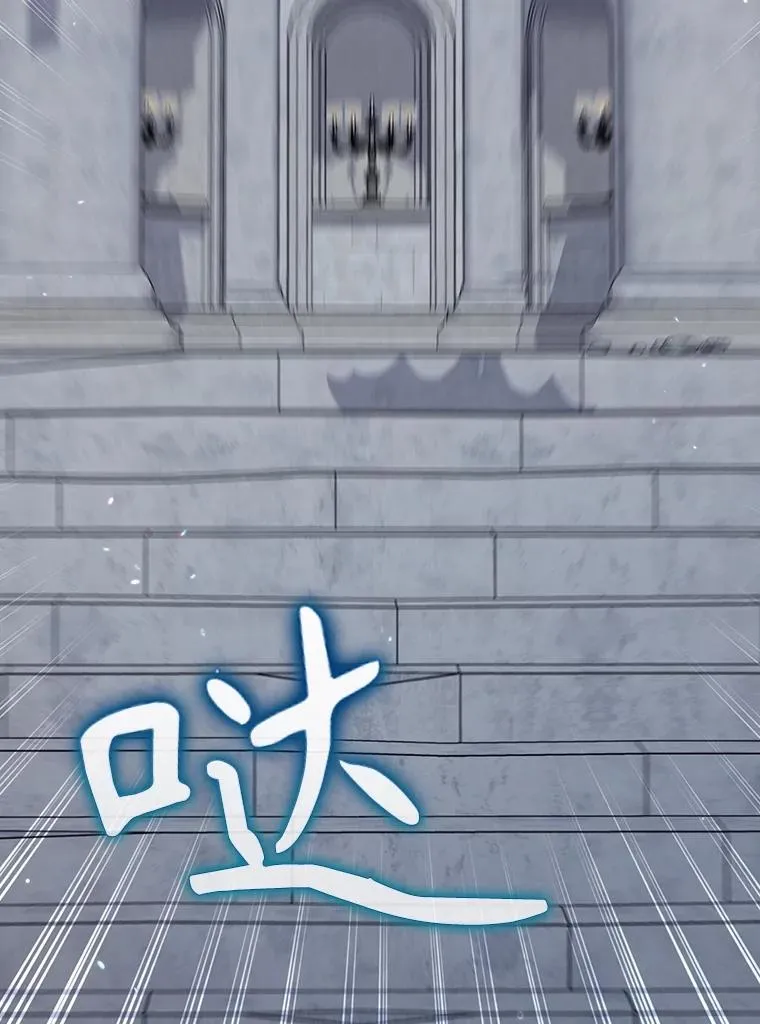 55.察觉危险 第147页