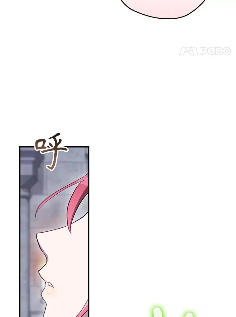 56.尤德醒来（本季完） 第4页
