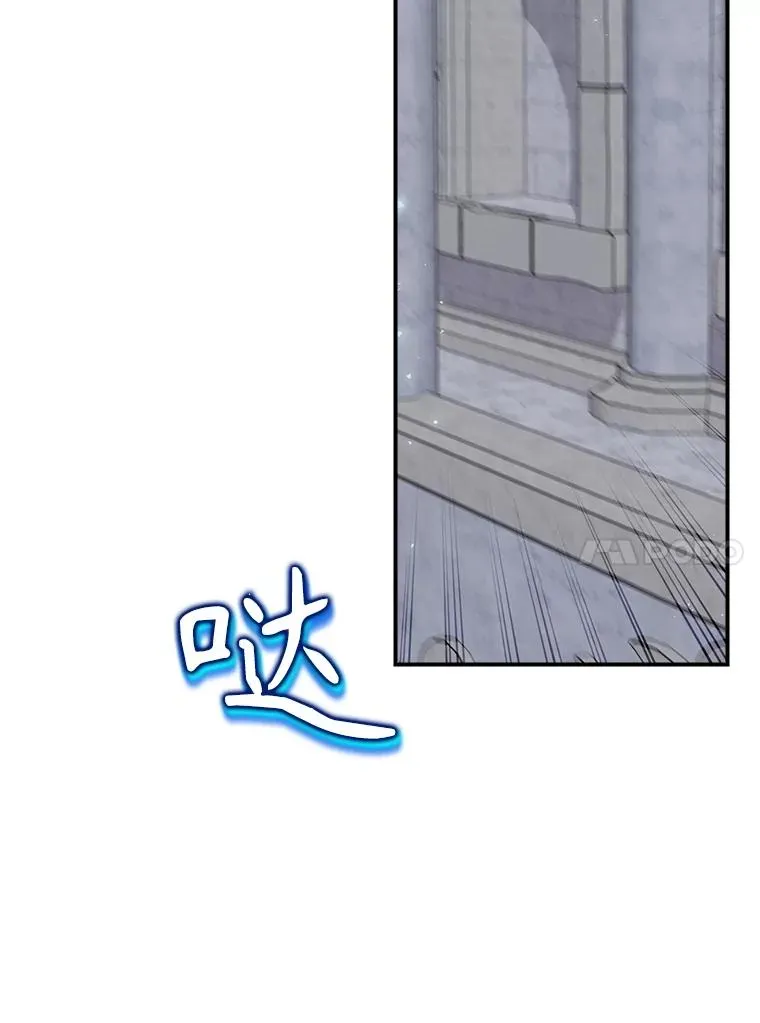 56.尤德醒来（本季完） 第10页