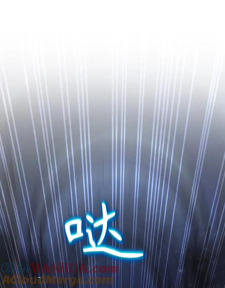 56.尤德醒来（本季完） 第21页