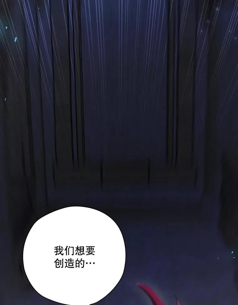 56.尤德醒来（本季完） 第22页