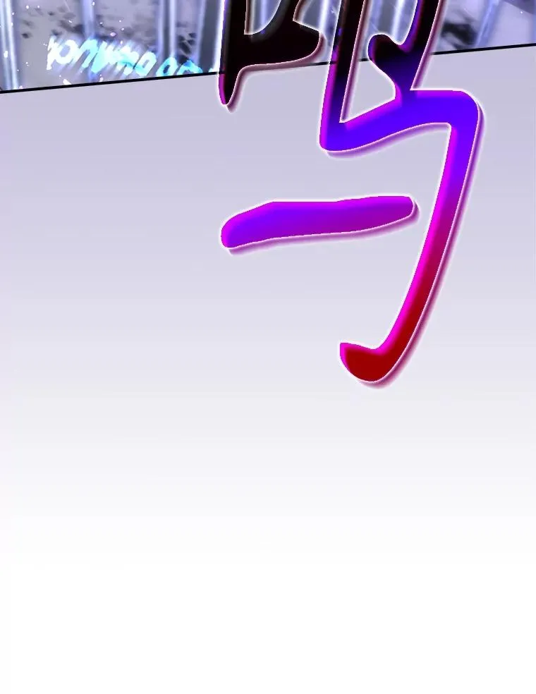 56.尤德醒来（本季完） 第48页