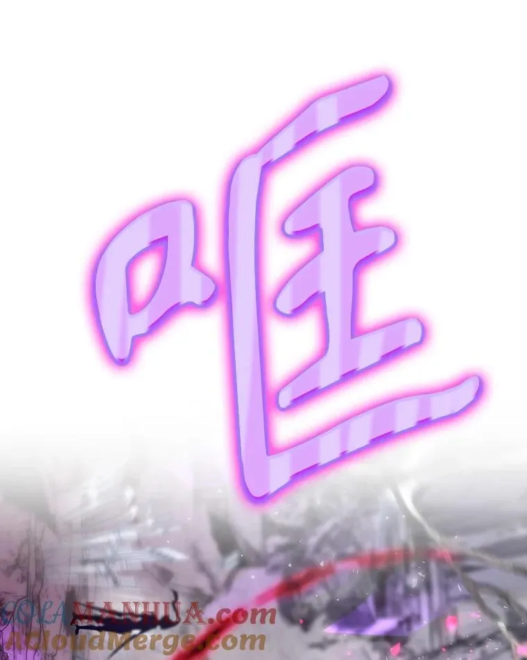 56.尤德醒来（本季完） 第49页