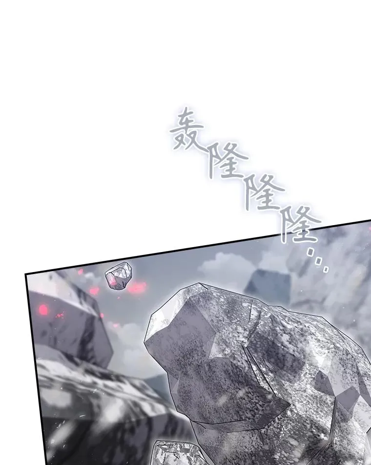 56.尤德醒来（本季完） 第55页