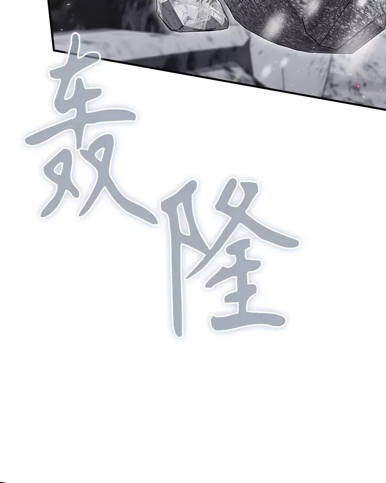 56.尤德醒来（本季完） 第56页