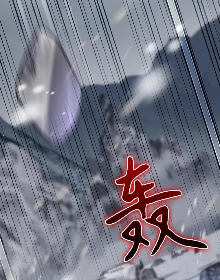 56.尤德醒来（本季完） 第63页