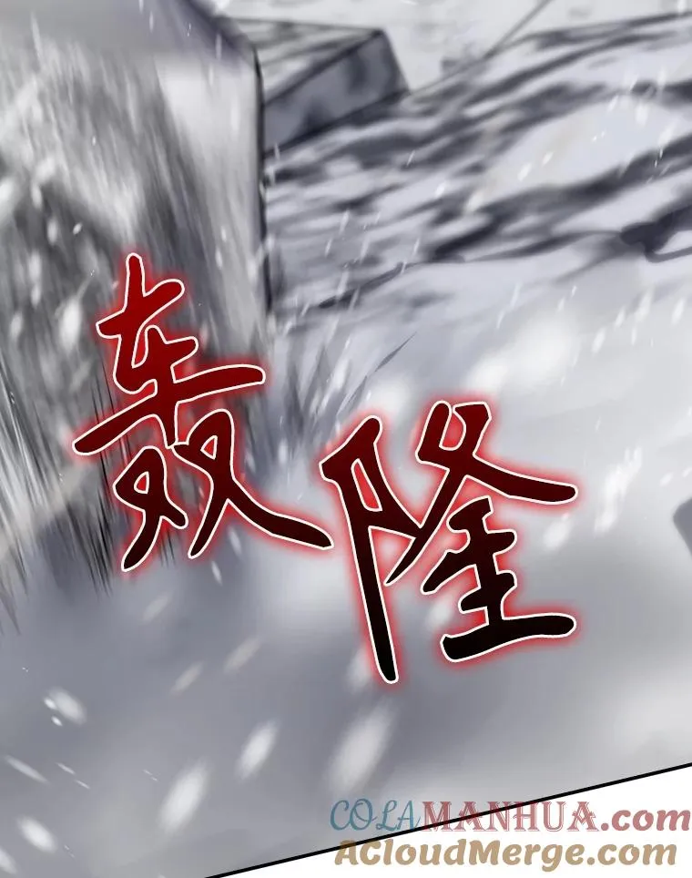 56.尤德醒来（本季完） 第65页
