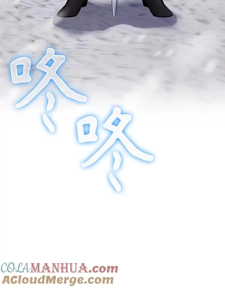 56.尤德醒来（本季完） 第73页