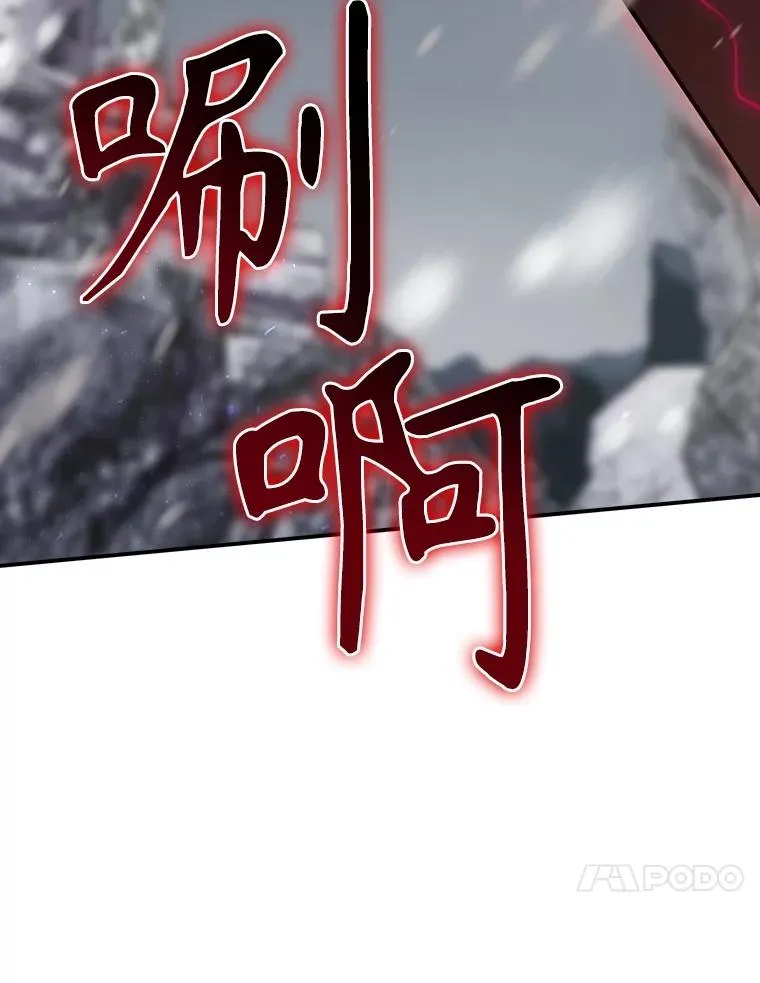 56.尤德醒来（本季完） 第80页