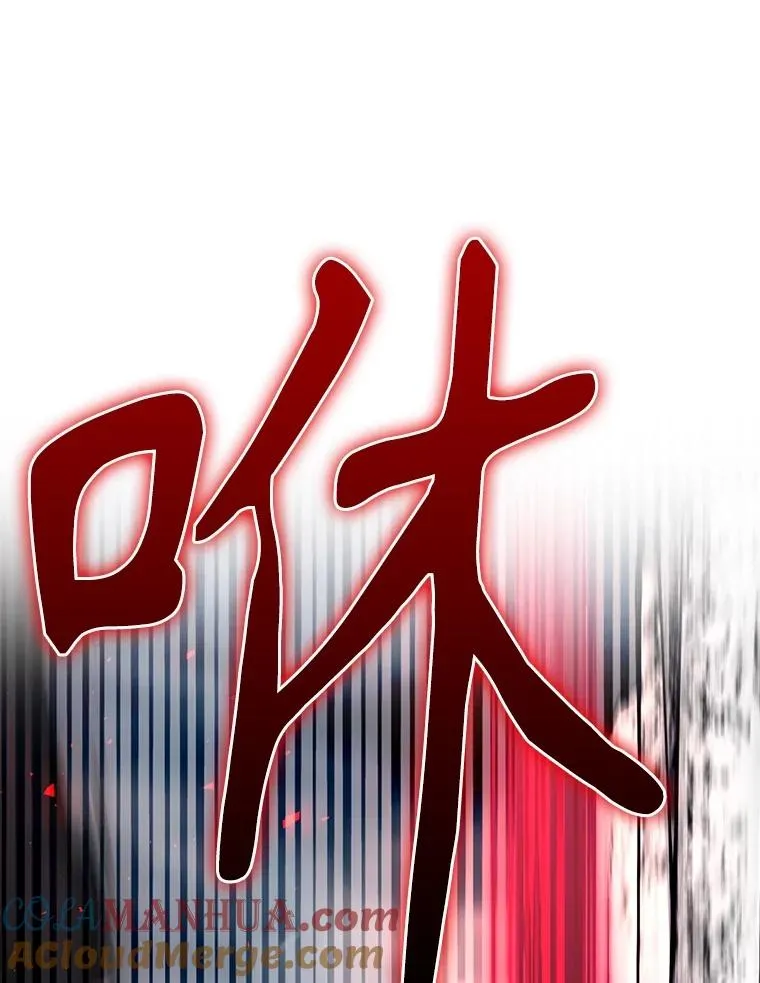 56.尤德醒来（本季完） 第81页