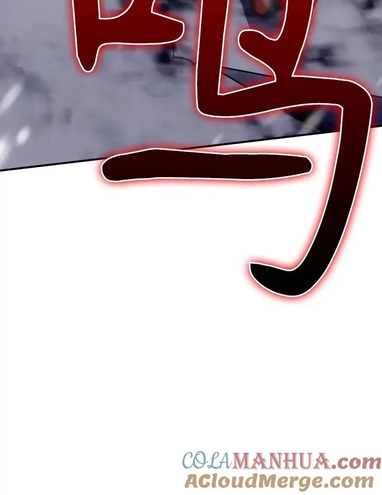 56.尤德醒来（本季完） 第85页