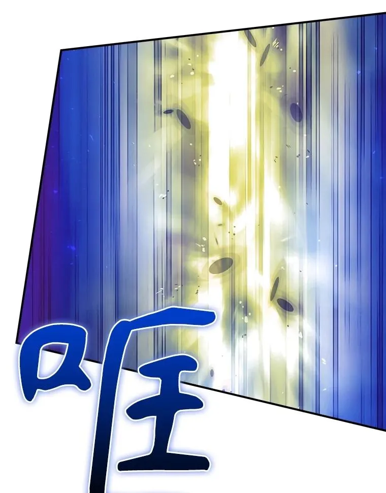 56.尤德醒来（本季完） 第86页
