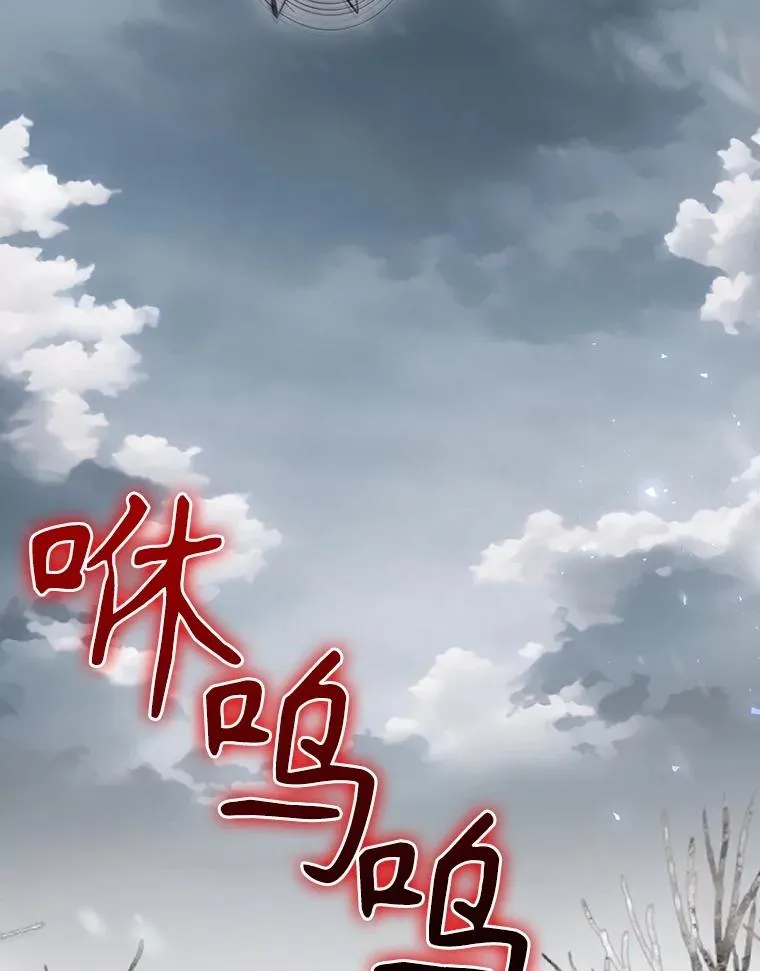 56.尤德醒来（本季完） 第88页