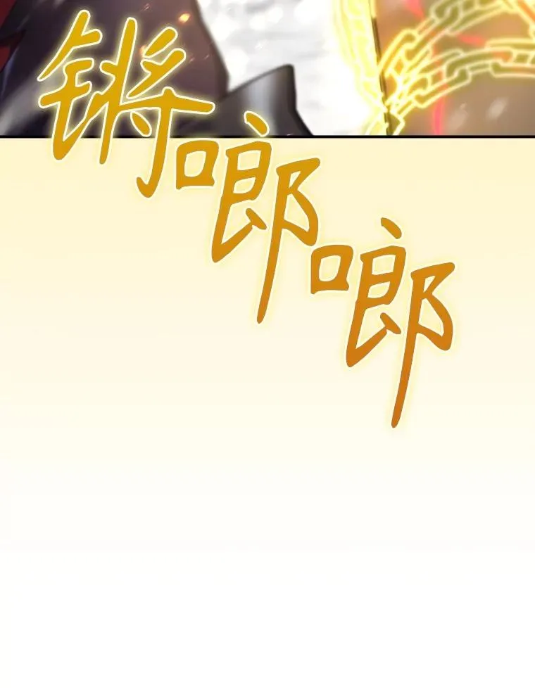 56.尤德醒来（本季完） 第96页