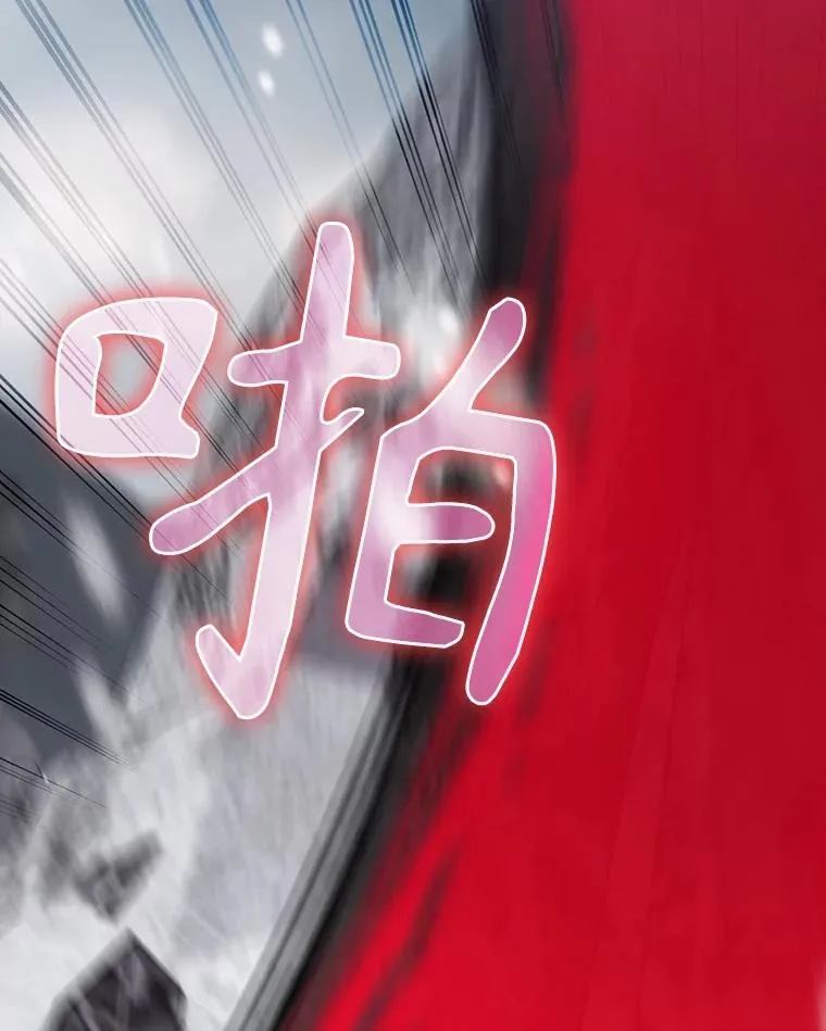 56.尤德醒来（本季完） 第116页