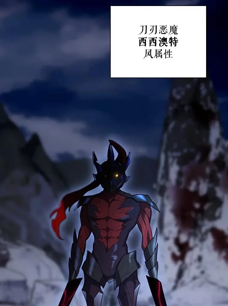 56.尤德醒来（本季完） 第124页