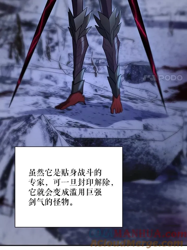 56.尤德醒来（本季完） 第125页