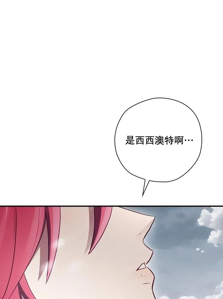 56.尤德醒来（本季完） 第126页
