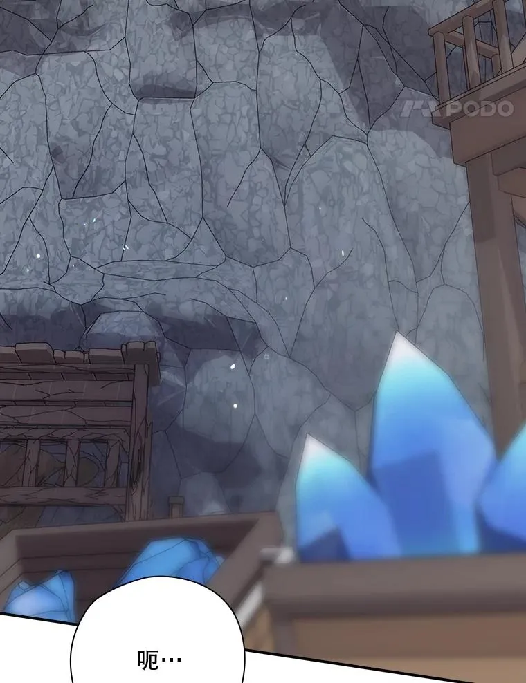 56.尤德醒来（本季完） 第162页
