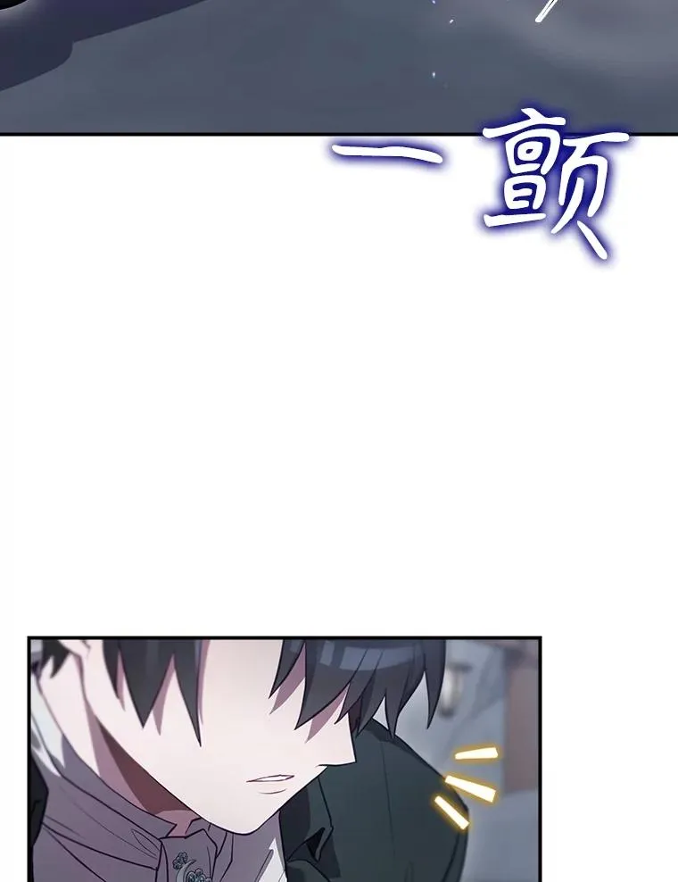56.尤德醒来（本季完） 第164页