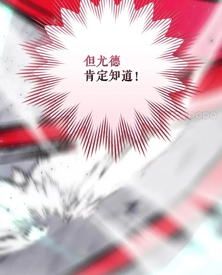 57.拖延时间 第4页