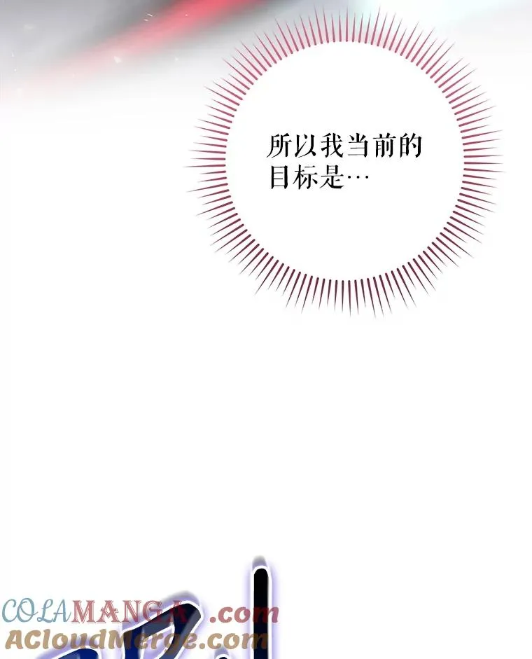 57.拖延时间 第5页