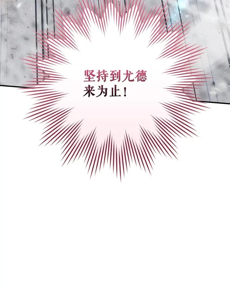 57.拖延时间 第10页