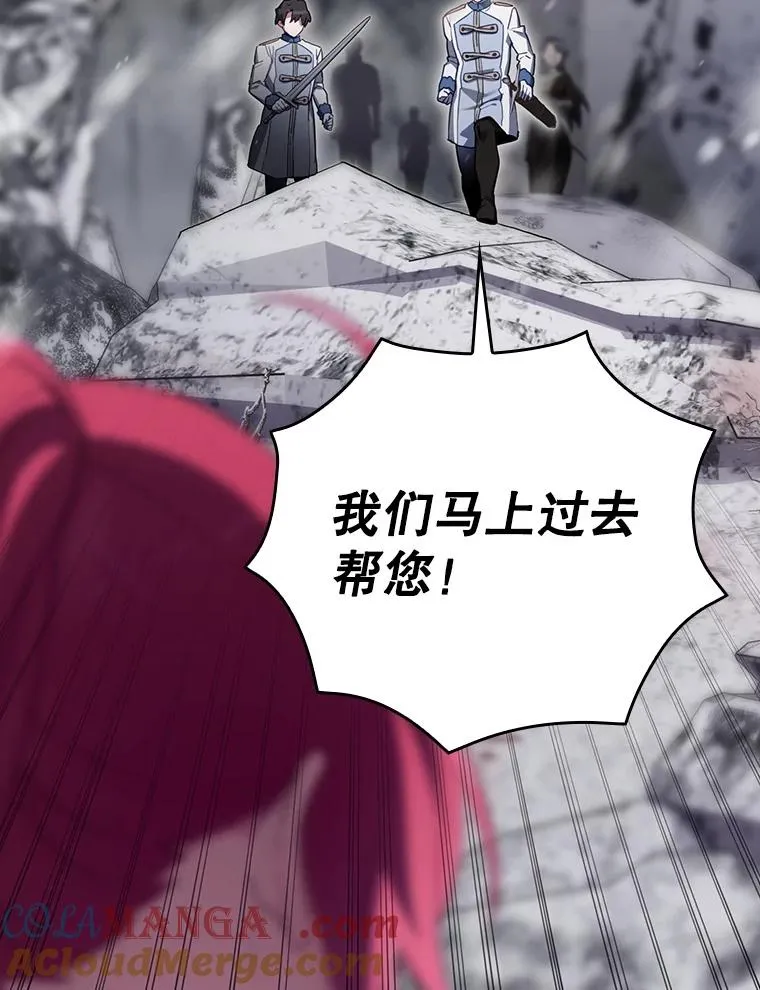 57.拖延时间 第13页