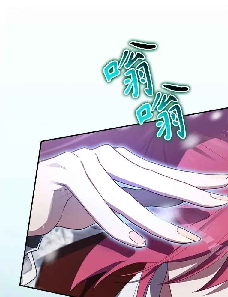 57.拖延时间 第15页